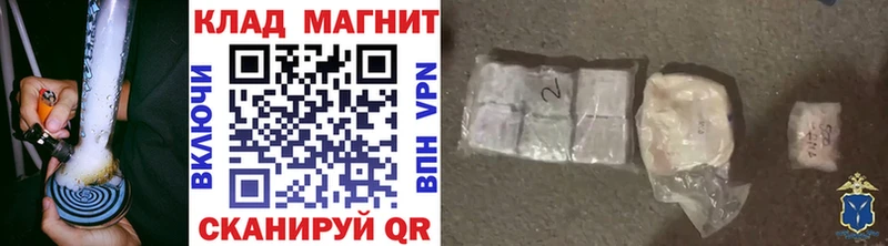 Какие есть наркотики Игра Конопля Cocaine ГАШ Alpha-PVP МЕГА зеркало Меф мяу мяу