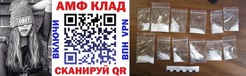 АМФ 98%  Игра 