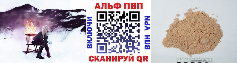 Alpha PVP СК Игра