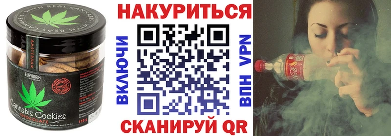купить Игра Cannafood конопля