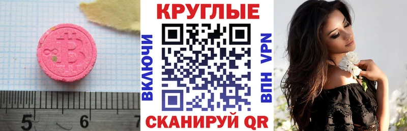 blacksprut маркетплейс  Игра  ЭКСТАЗИ диски 