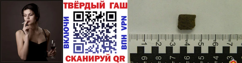 Гашиш Изолятор  Игра 