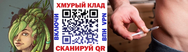 MEGA как зайти  Игра  ГЕРОИН Heroin 