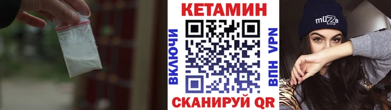 Кетамин ketamine  Игра 