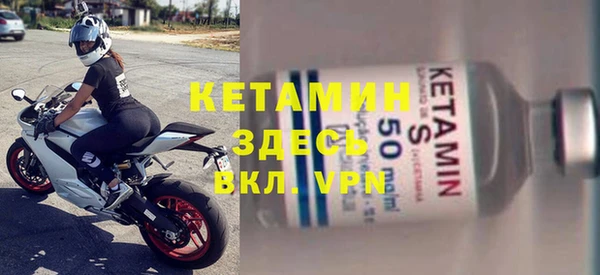 героин Беломорск