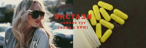скорость mdpv Белокуриха