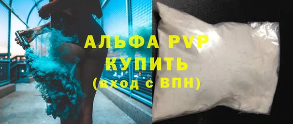 героин Беломорск