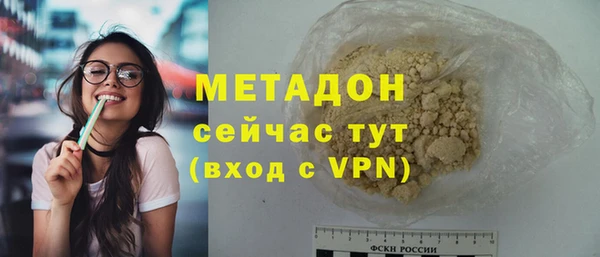 героин Беломорск