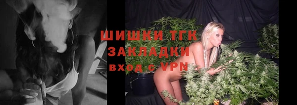 скорость mdpv Белокуриха