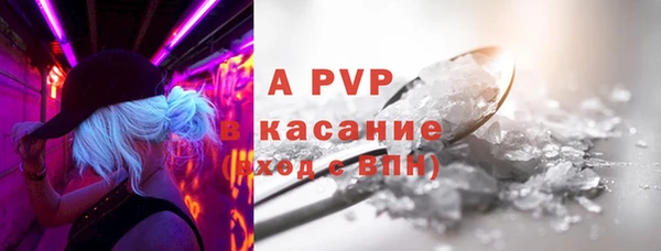 скорость mdpv Белокуриха