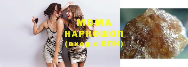 героин Беломорск