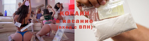 ECSTASY Белоозёрский