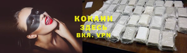 скорость mdpv Белокуриха