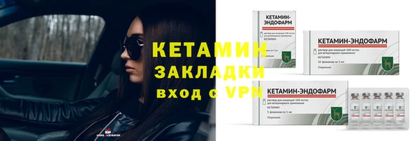 скорость mdpv Белокуриха