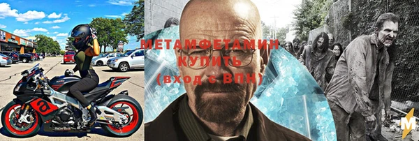героин Беломорск