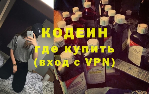 скорость mdpv Белокуриха
