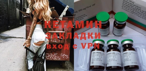 скорость mdpv Белокуриха