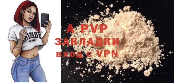 героин Беломорск