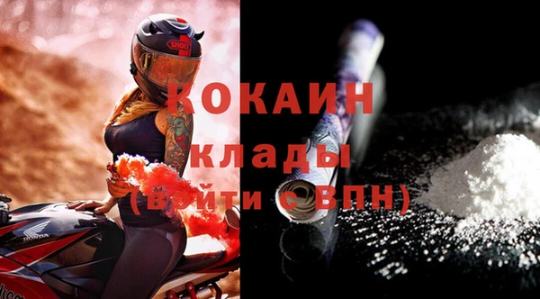 героин Беломорск