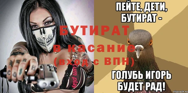 ECSTASY Белоозёрский