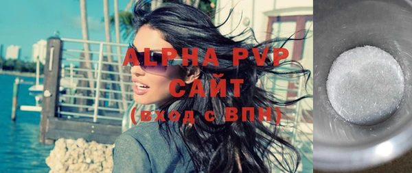скорость mdpv Белокуриха