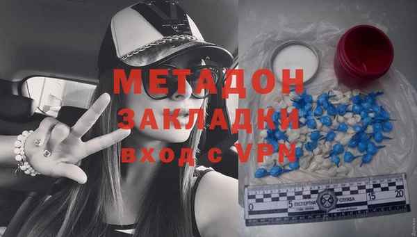 героин Беломорск