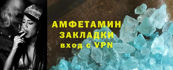 героин Беломорск