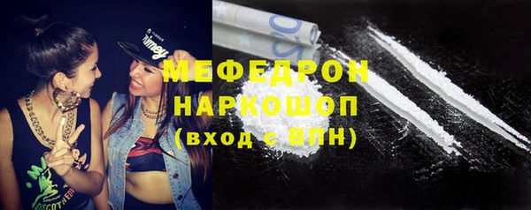 героин Беломорск