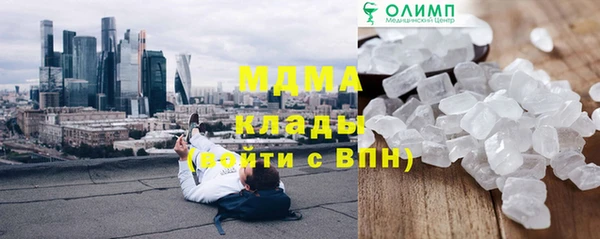 героин Беломорск