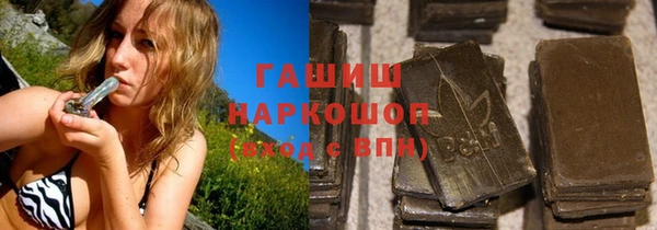 скорость mdpv Белокуриха