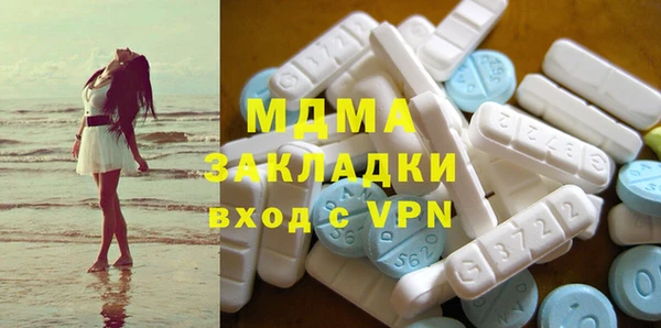 героин Беломорск