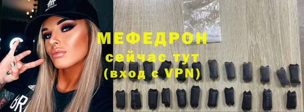 скорость mdpv Белокуриха