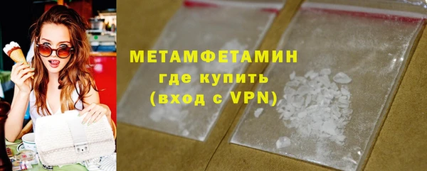 героин Беломорск