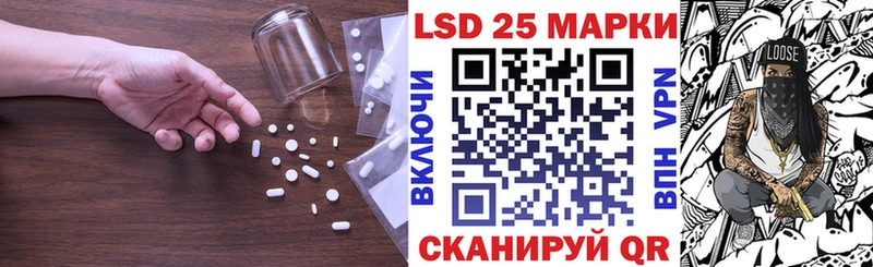 как найти закладки  Игра  LSD-25 экстази кислота 