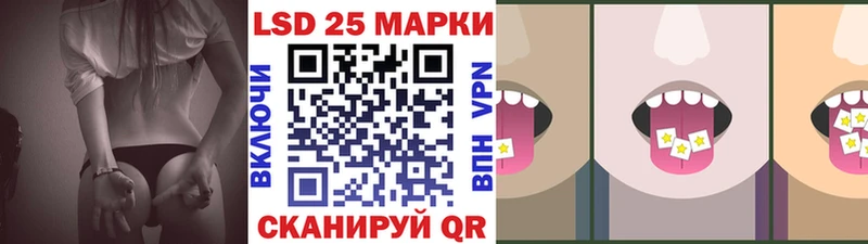 Марки N-bome 1,5мг  Игра 