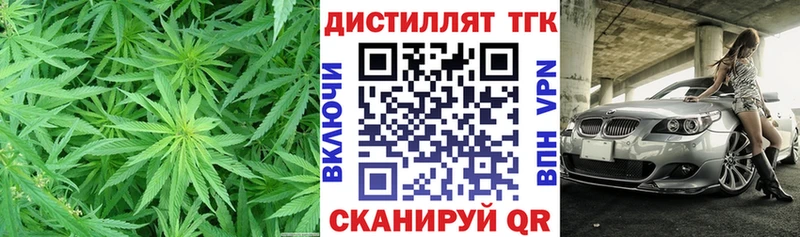 blacksprut зеркало  Игра  Дистиллят ТГК THC oil 
