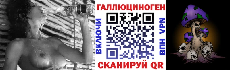 Псилоцибиновые грибы мицелий  Игра 