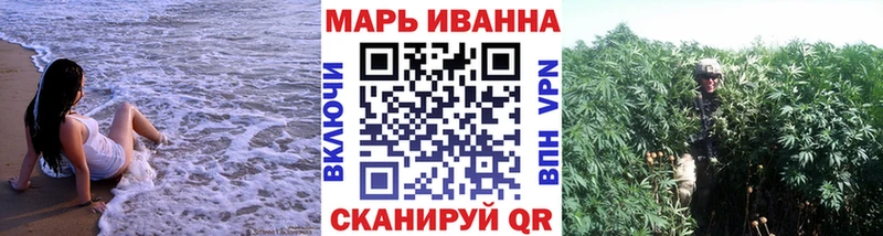 МАРИХУАНА LSD WEED  blacksprut сайт  Игра 